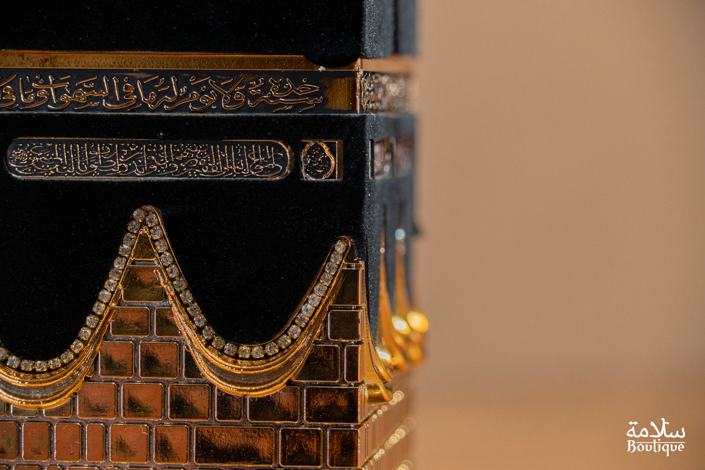 COFFRET CORAN LA KAABA