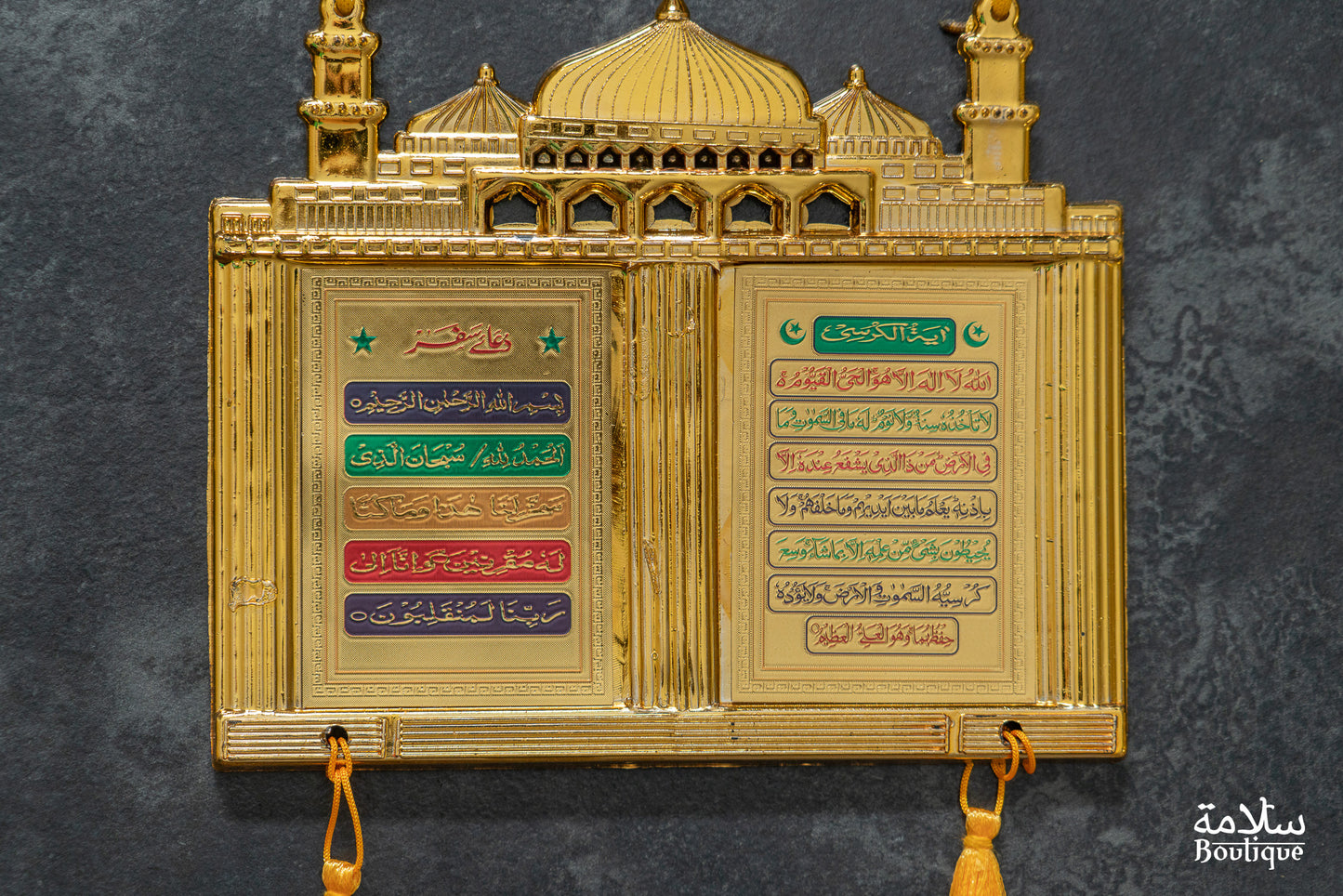 SUSPENSION TRIPTYQUE MOSQUE