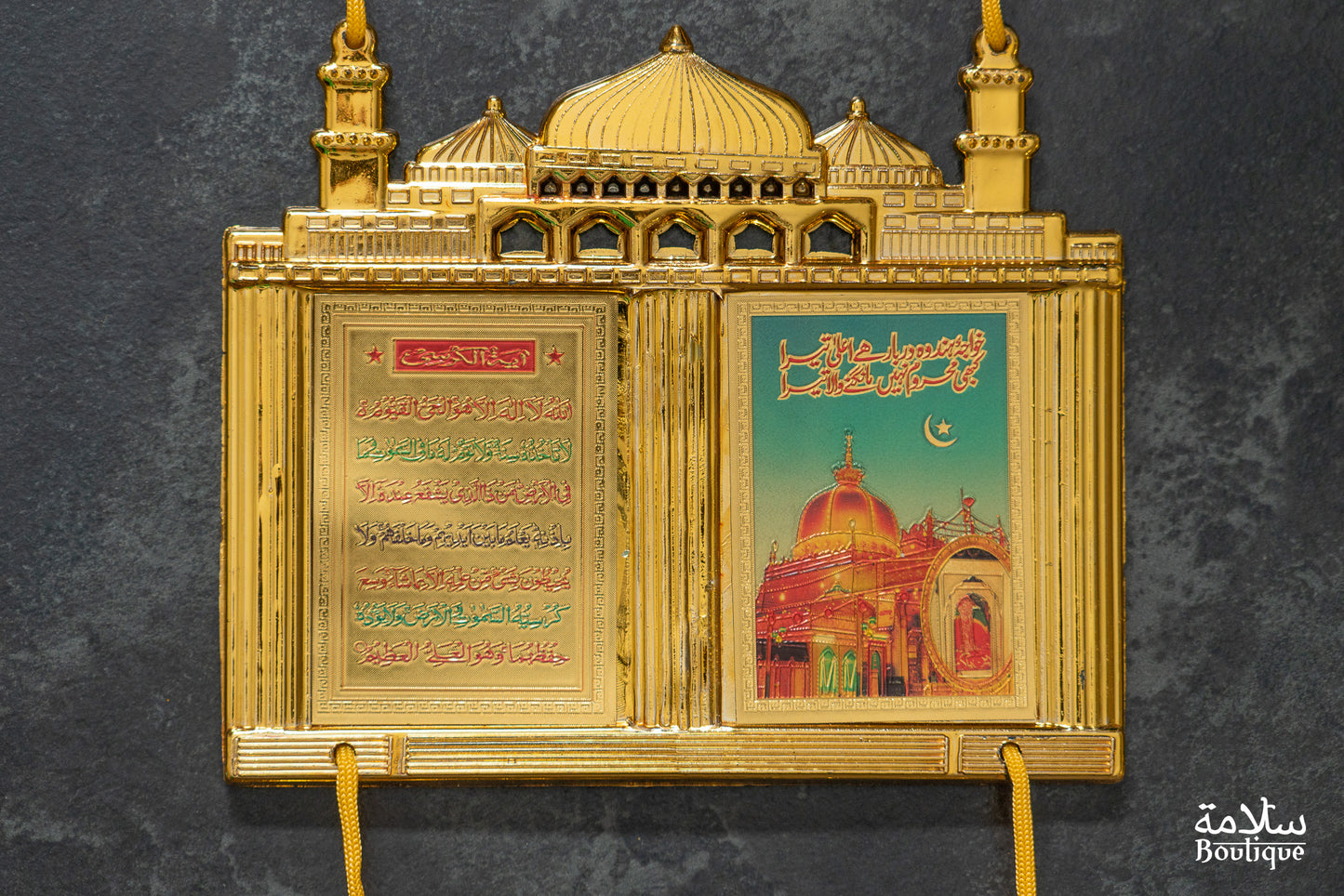 SUSPENSION TRIPTYQUE MOSQUE