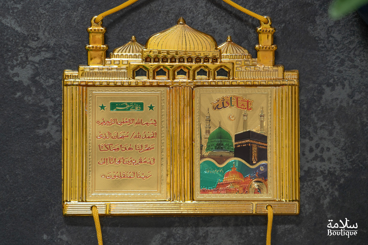 SUSPENSION TRIPTYQUE MOSQUE