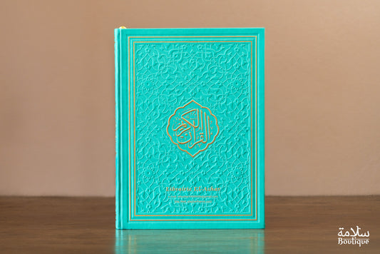 CORAN JADE ORNEMENT EN RELIEF  - L