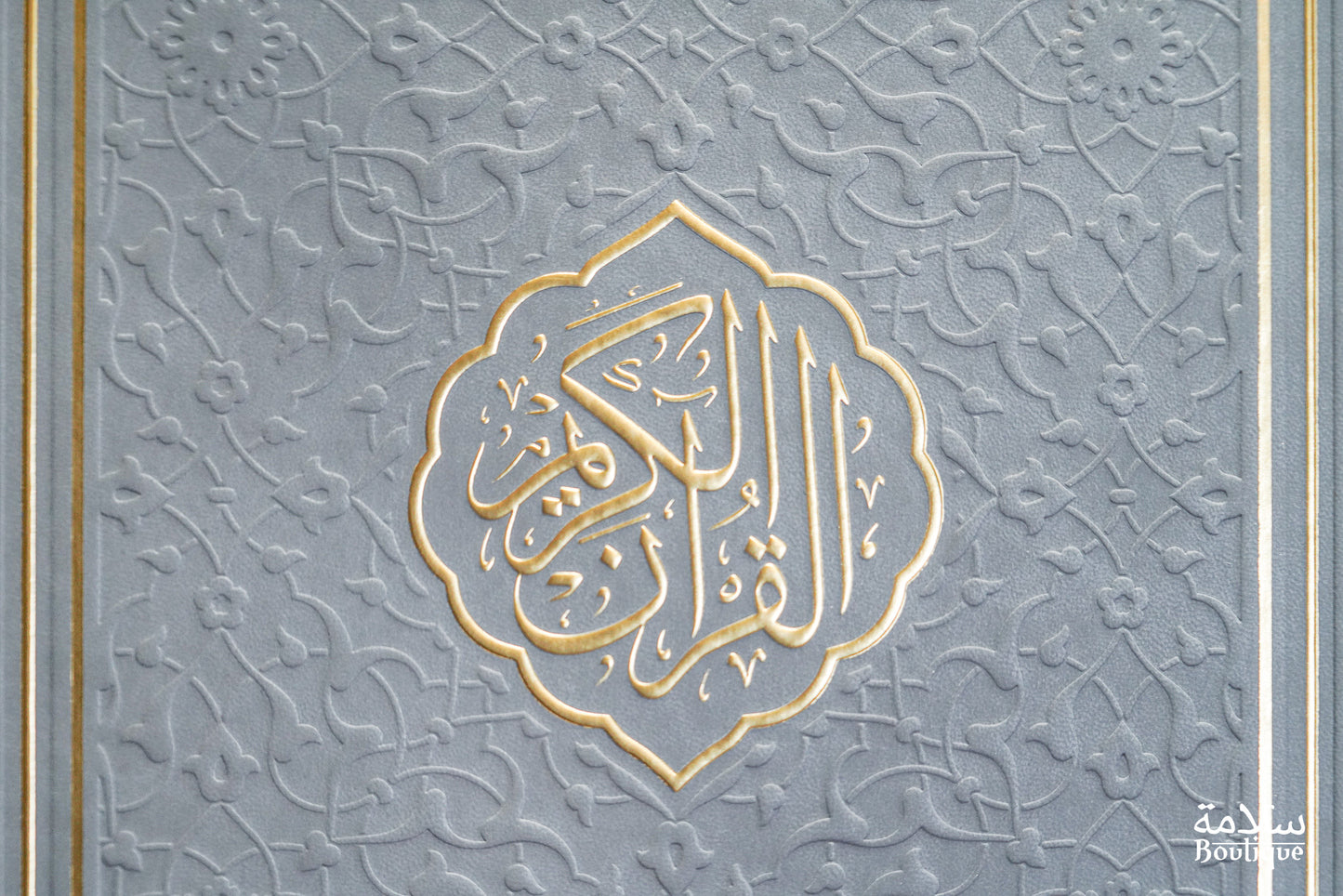 CORAN GRIS ORNEMENT EN RELIEF - L