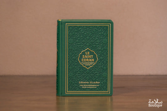 CORAN VERT PROFOND ORNEMENT EN RELIEF  - S