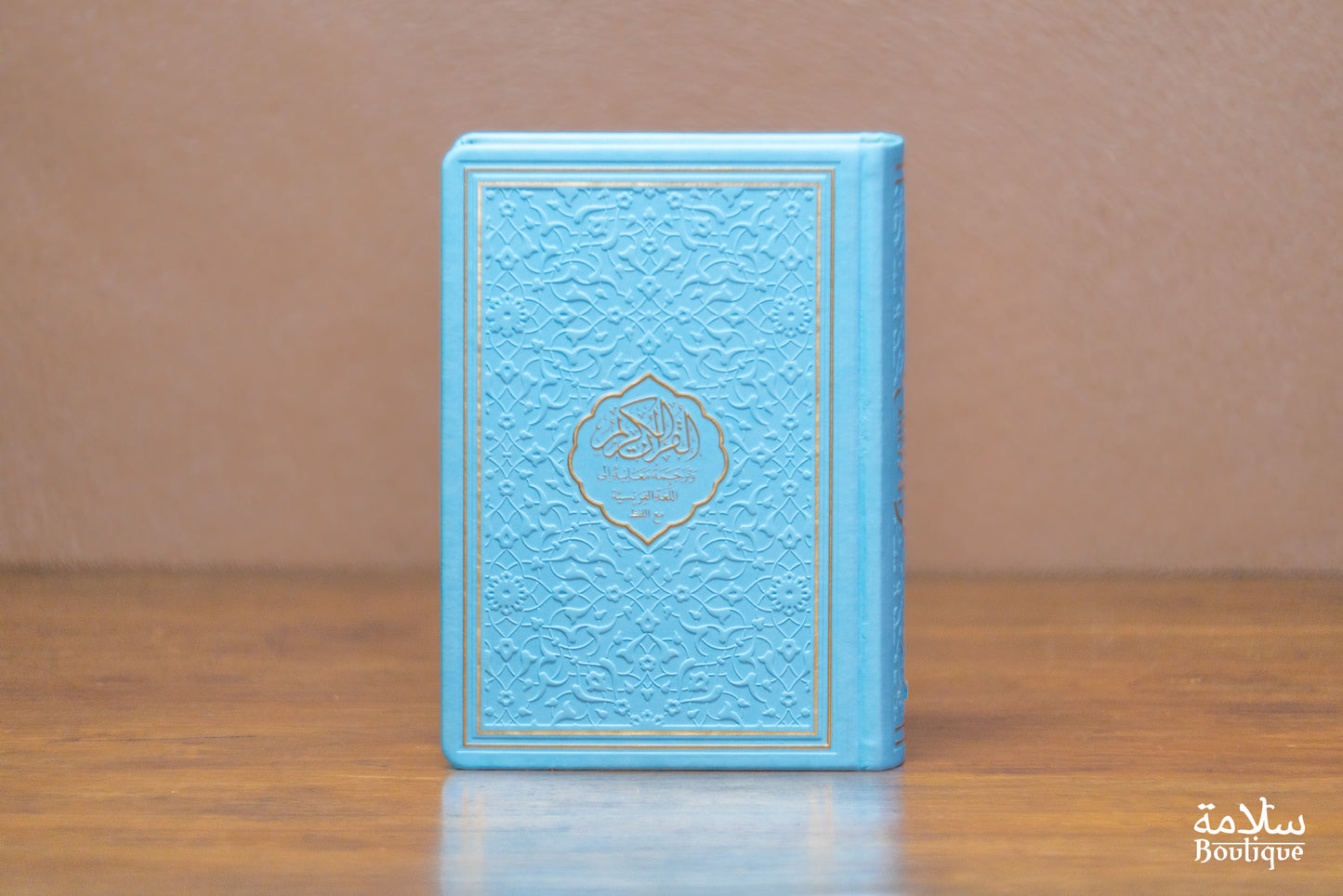 CORAN BLEU PASTEL ORNEMENT EN RELIEF - S