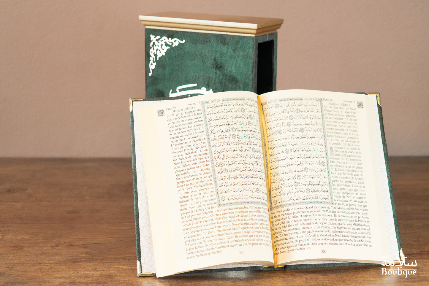 COFFRET QA'IM AKHDAR