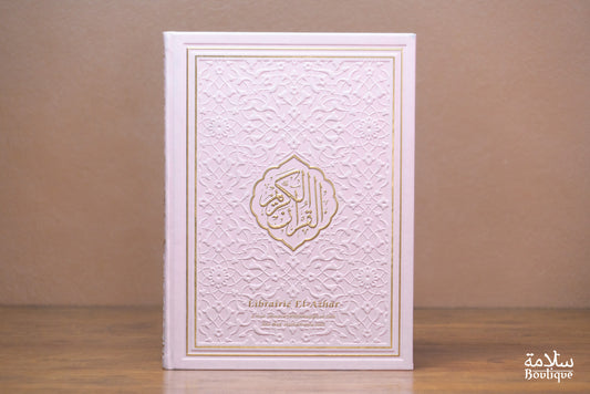 CORAN ROSE PASTEL ORNEMENT EN RELIEF  - L