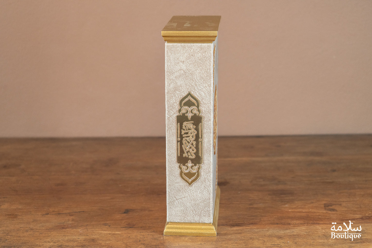 COFFRET QA'IM AL-AJ