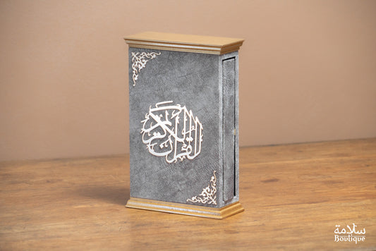 COFFRET QA'IM RAMADI