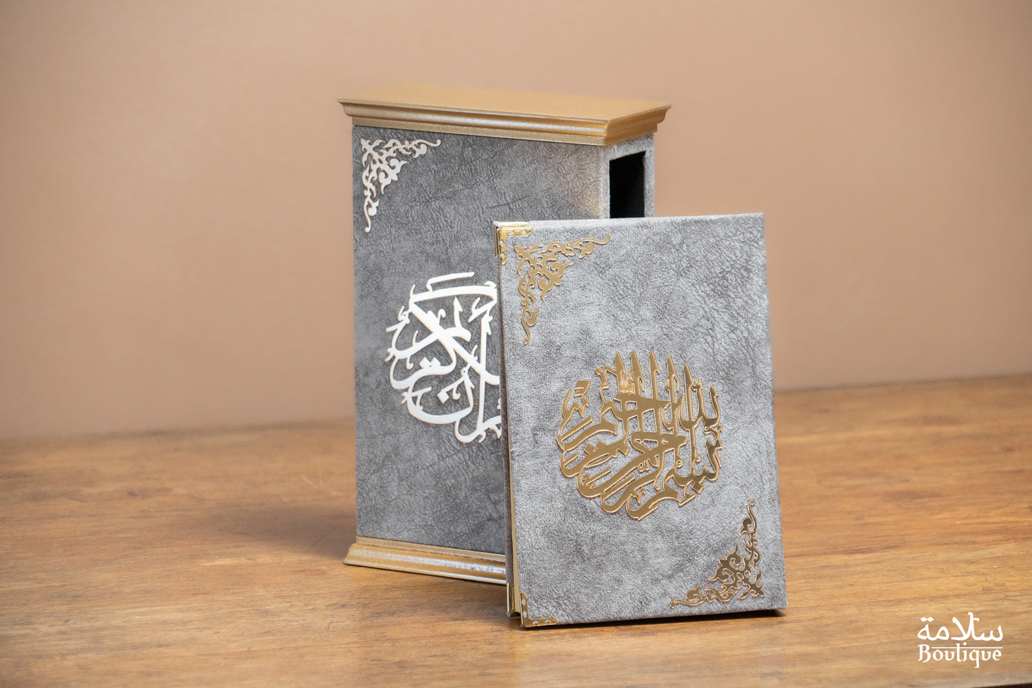 COFFRET QA'IM RAMADI