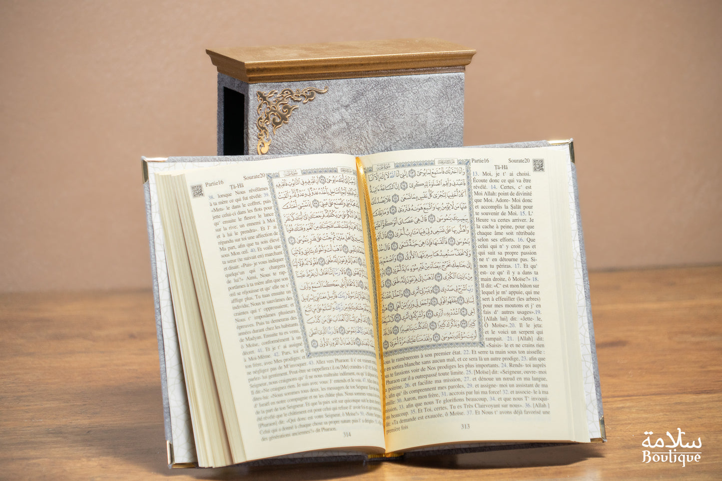 COFFRET QA'IM RAMADI