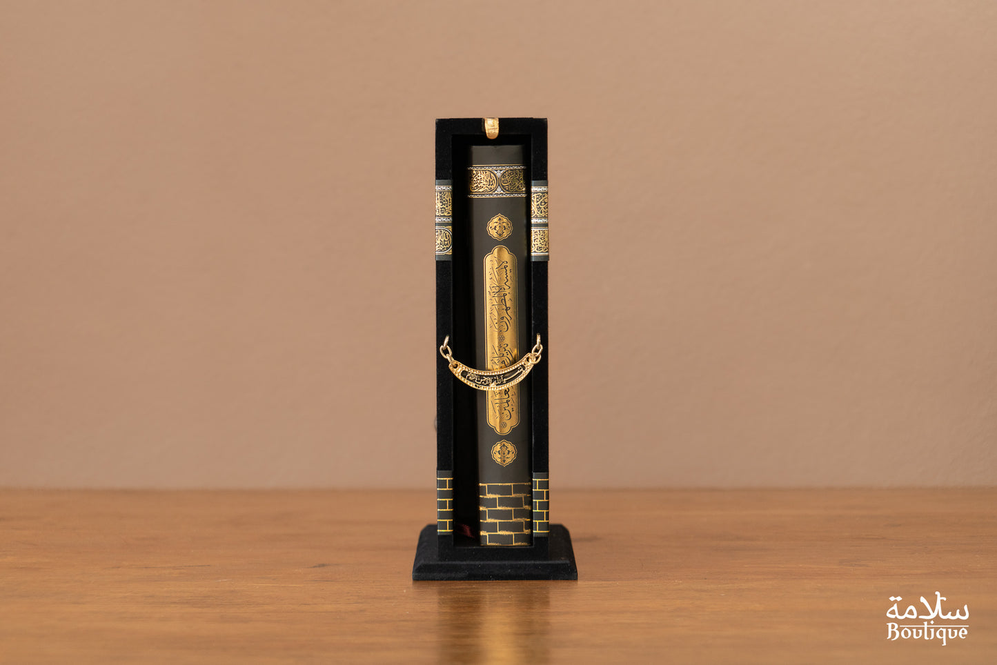 COFFRET CORAN BAB AR-RAHMAH - KAABA - M