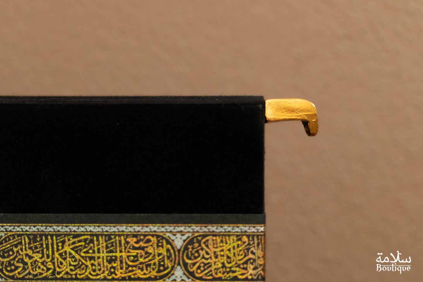 COFFRET CORAN BAB AR-RAHMAH - KAABA - M