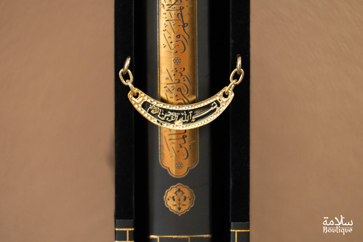 COFFRET CORAN BAB AR-RAHMAH - KAABA - M