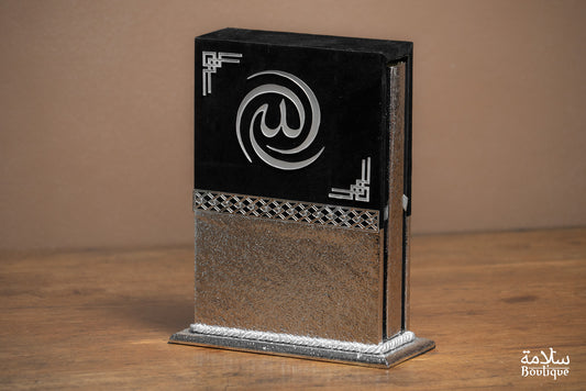 COFFRET FIDDATAN 'ASWAD