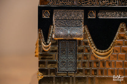 COFFRET CORAN LA KAABA