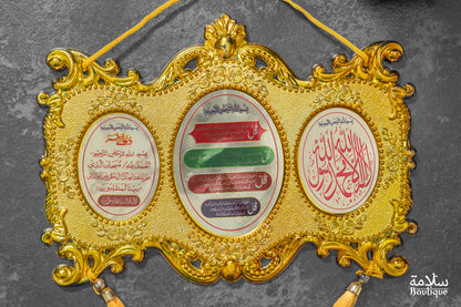 SUSPENSION PLAQUE DORE AVEC TROIS OVALES