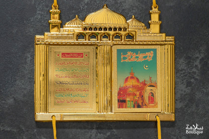 SUSPENSION TRIPTYQUE MOSQUE