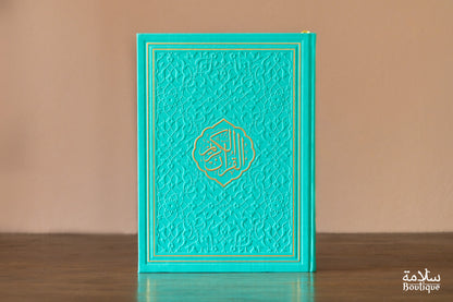 CORAN JADE ORNEMENT EN RELIEF  - L