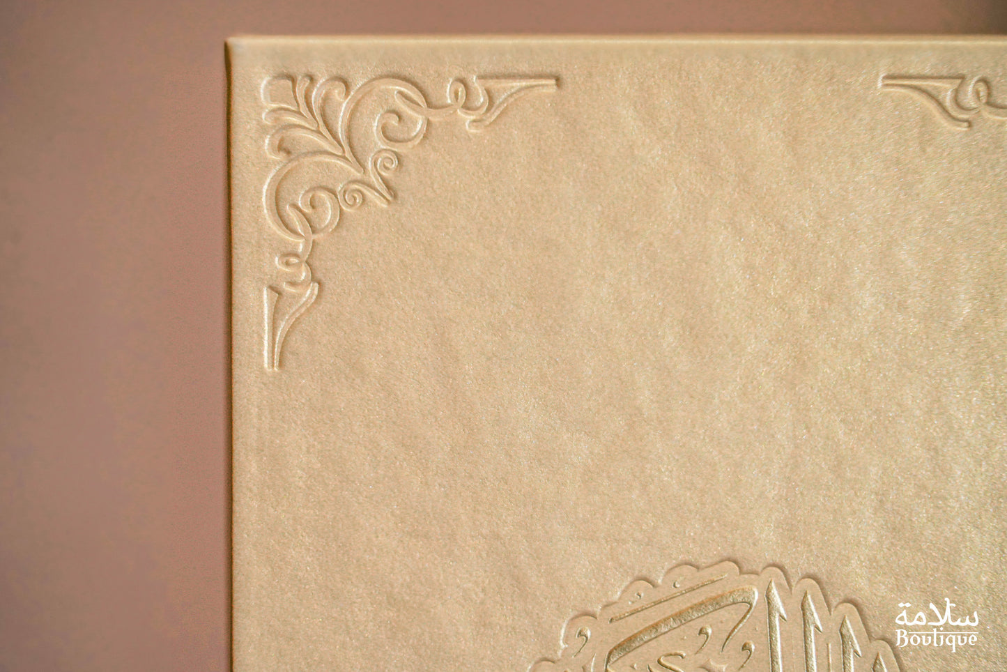 CORAN DOREE ORNEMENT CREUX EN BORDURE - M