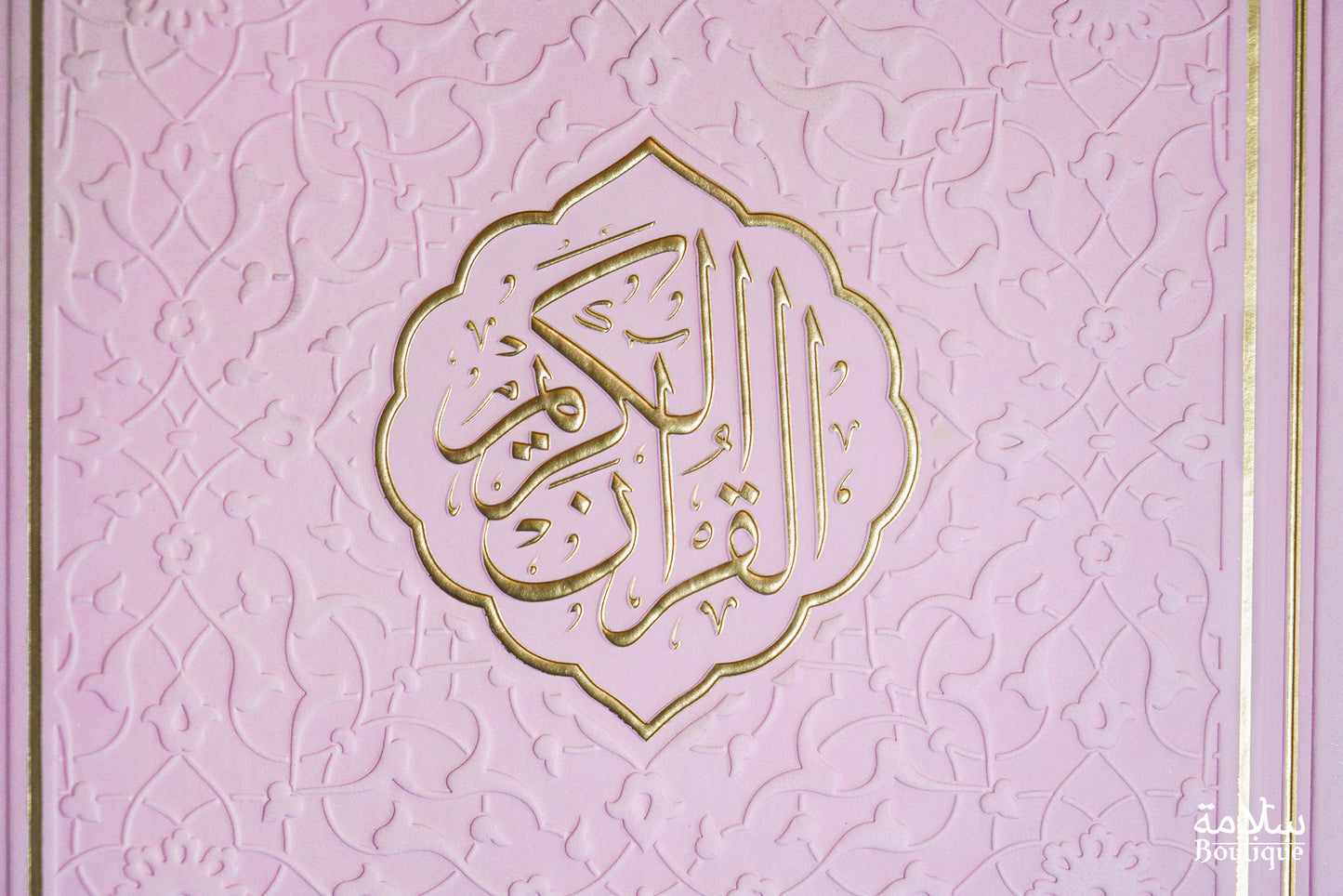 CORAN ROSE PASTEL ORNEMENT EN RELIEF  - L