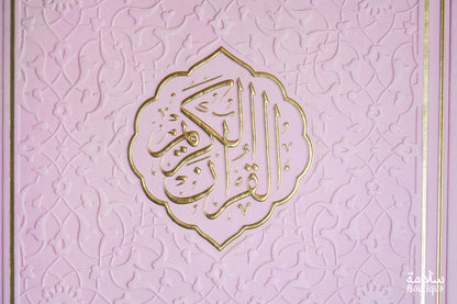 CORAN ROSE PASTEL ORNEMENT EN RELIEF  - L