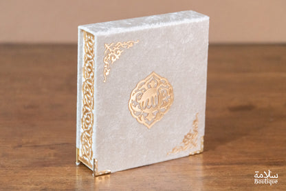 PETIT COFFRET CORAN ET CHAPELET BLANC CASSÉ