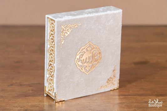 PETIT COFFRET CORAN ET CHAPELET BLANC CASSÉ