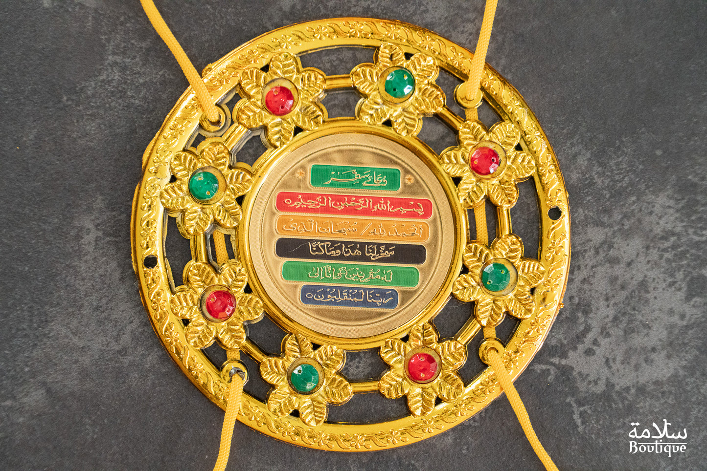 SUSPENSION TRIPTYQUE DEUX RECTANGLES CERCLE FLEURS EN RELIEF