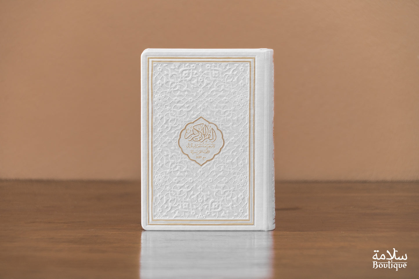 CORAN BLANC ORNEMENT EN RELIEF - S