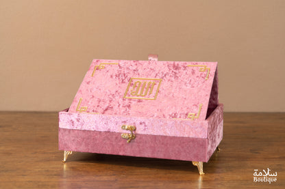 COFFRET 'INTIFAH ADH-DHAHABI WARDIYA