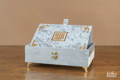 COFFRET 'INTIFAH ADH-DHAHABI FID'DI