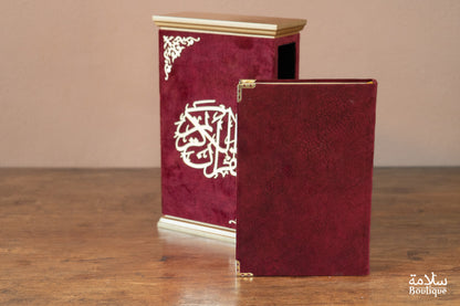 COFFRET QA'IM KHAMRI