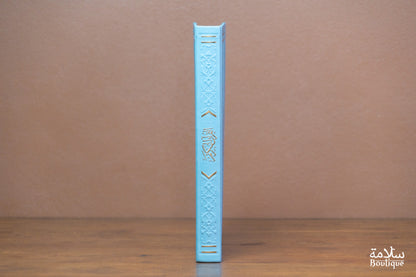 CORAN BLEU PASTEL ORNEMENT EN RELIEF  - L