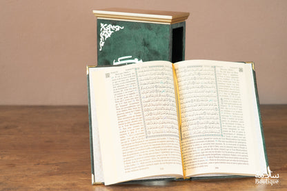 COFFRET QA'IM AKHDAR