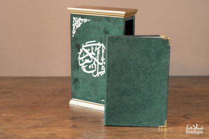 COFFRET QA'IM AKHDAR