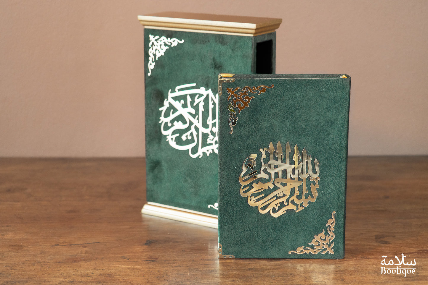 COFFRET QA'IM AKHDAR