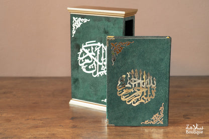 COFFRET QA'IM AKHDAR