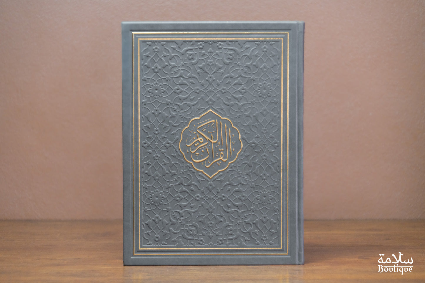 CORAN GRIS ORNEMENT EN RELIEF  - L