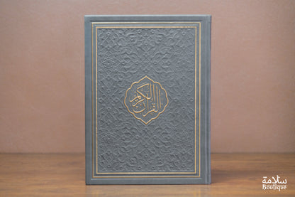 CORAN GRIS ORNEMENT EN RELIEF  - L