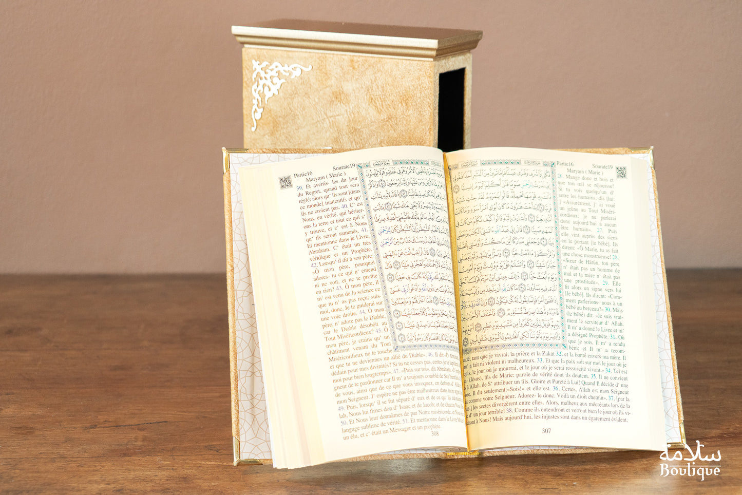 COFFRET QA'IM AD-DHAHABI