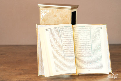 COFFRET QA'IM AD-DHAHABI