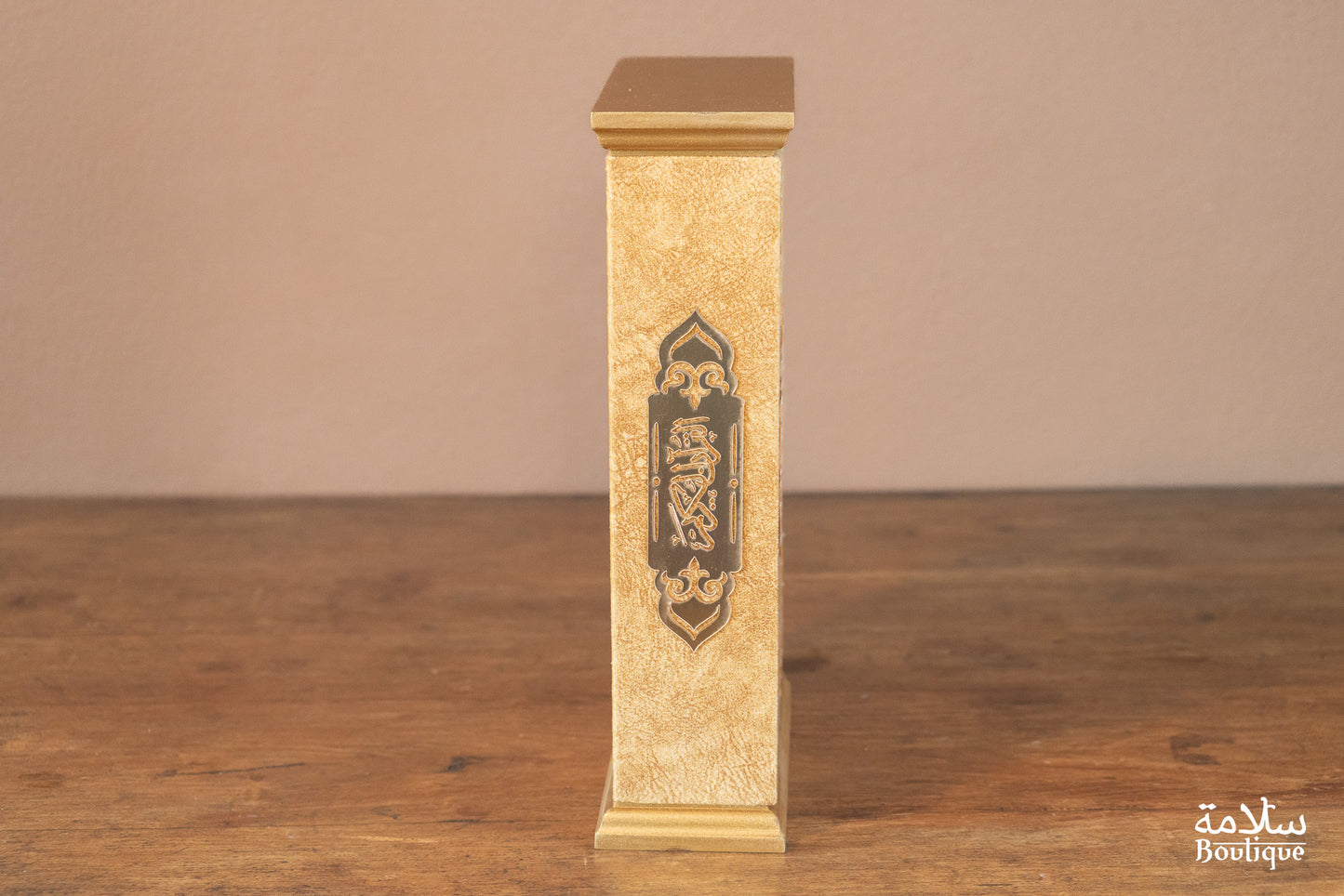 COFFRET QA'IM AD-DHAHABI