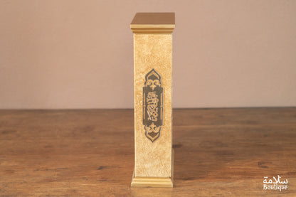 COFFRET QA'IM AD-DHAHABI