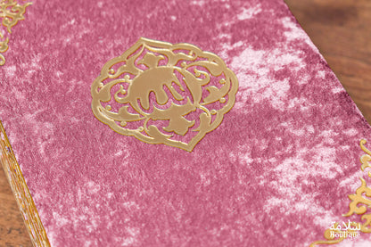COFFRET AL-ZAHRI