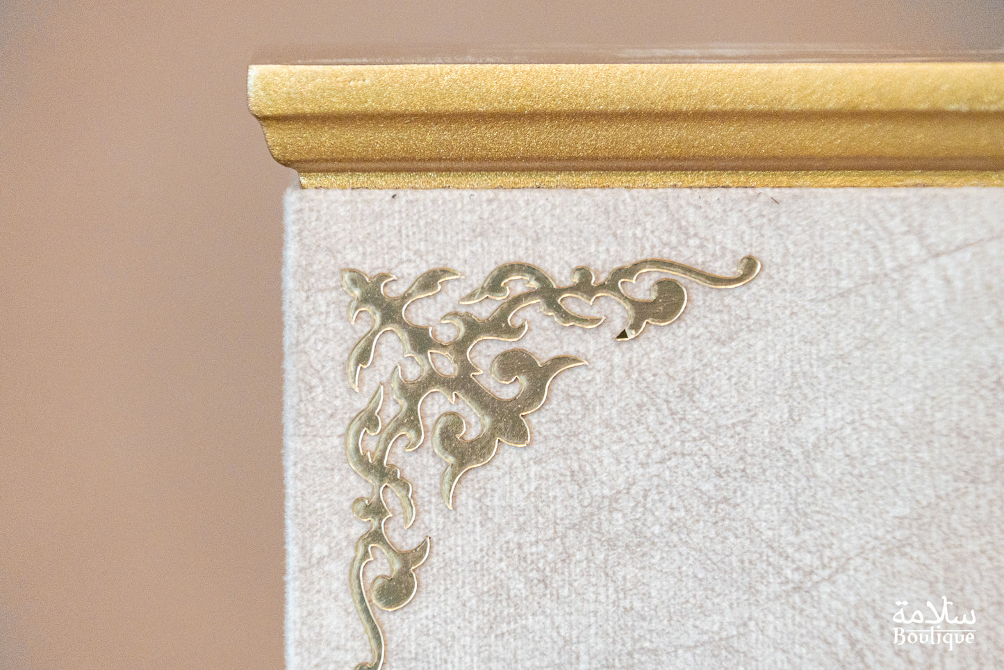 COFFRET QA'IM AL-AJ