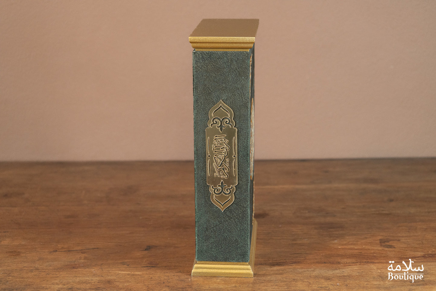 COFFRET QA'IM AKHDAR