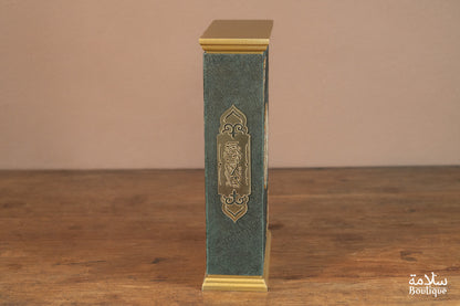 COFFRET QA'IM AKHDAR