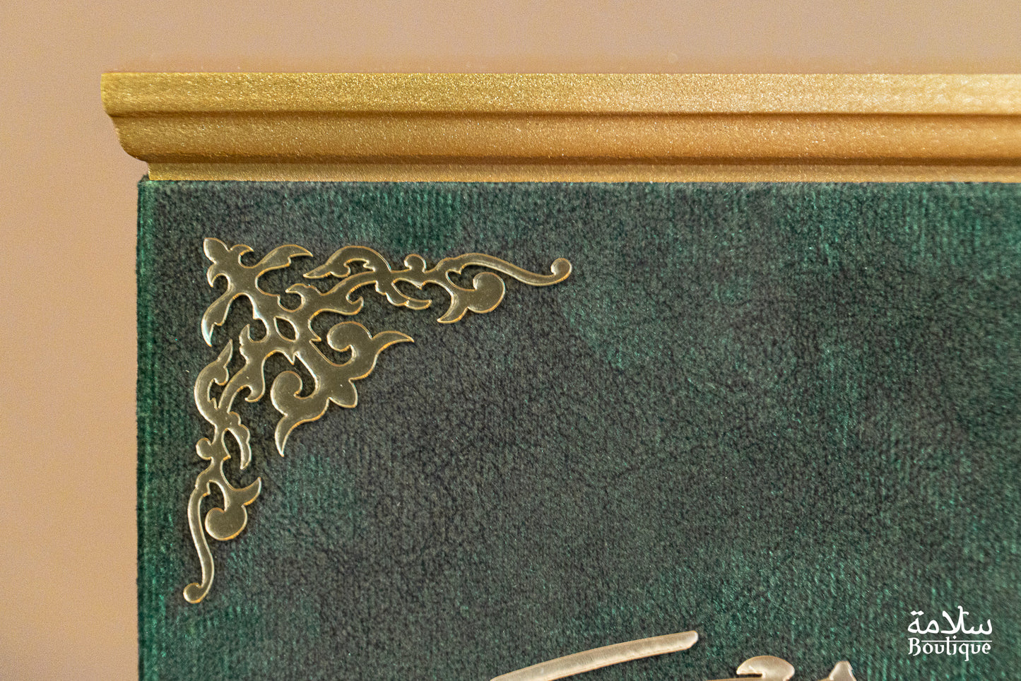 COFFRET QA'IM AKHDAR