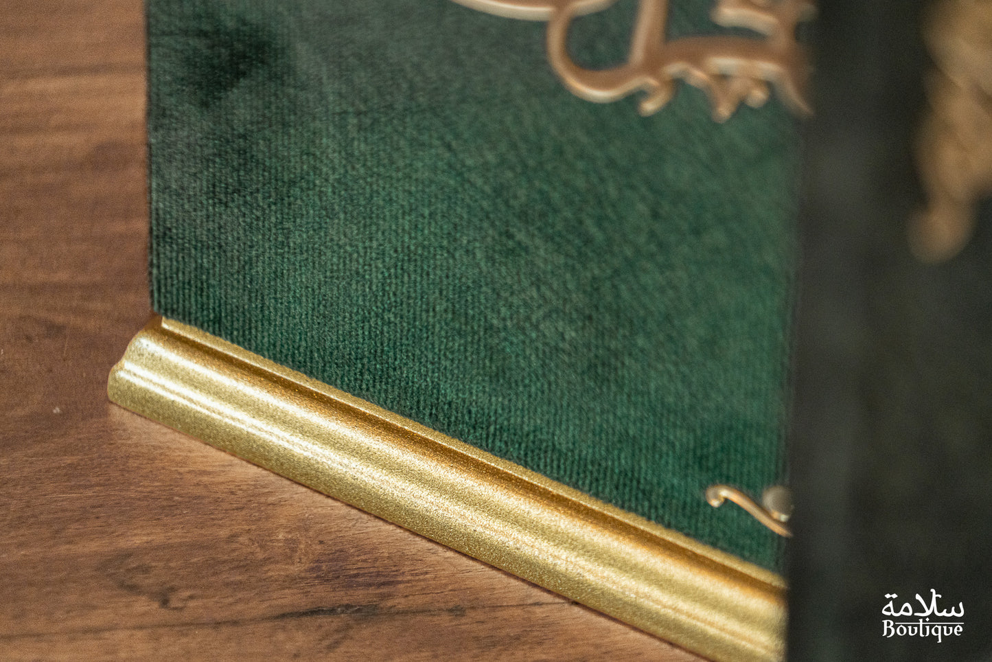 COFFRET QA'IM AKHDAR