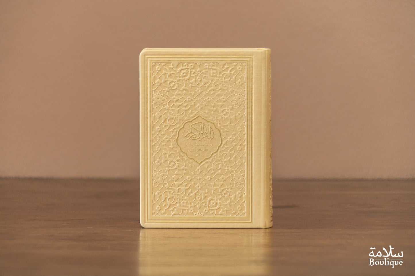 CORAN DOREE ORNEMENT EN RELIEF - S